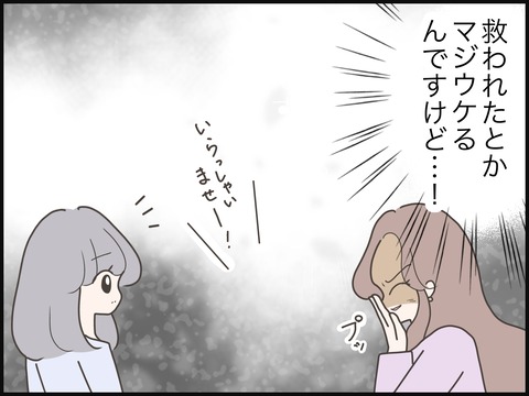 無題3287