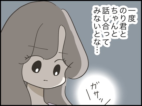無題2986