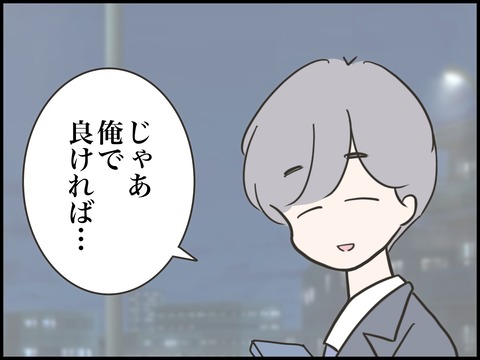 無題2738