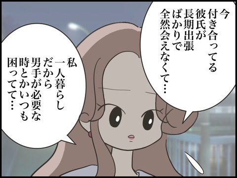 無題2736