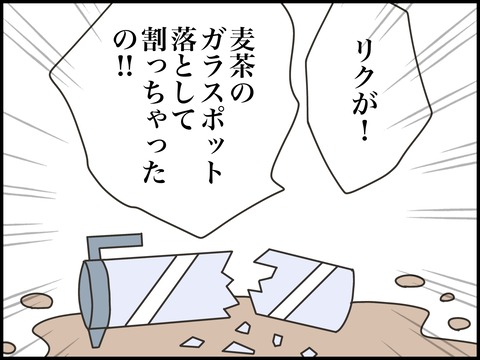 無題2744