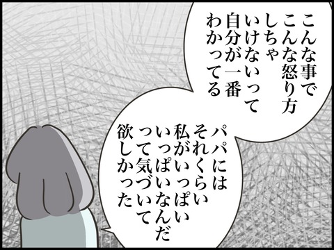 無題3086