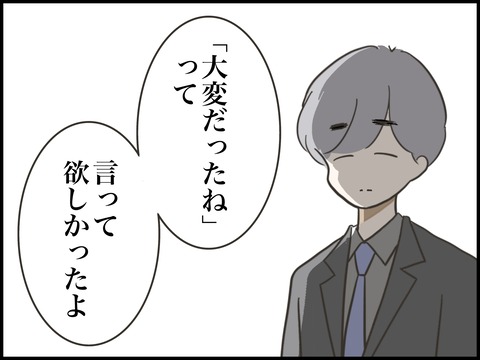 無題3113