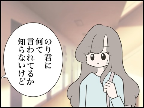 無題2529