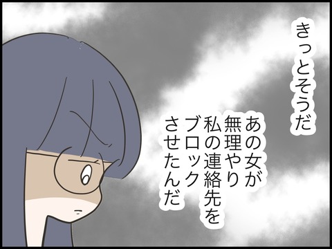無題2621