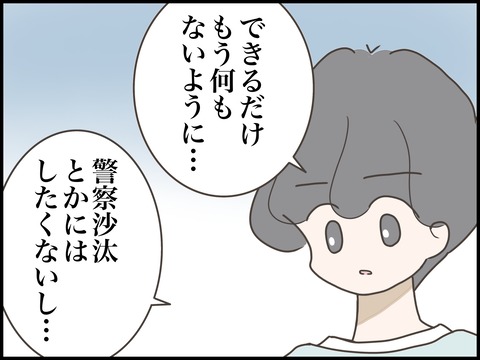 無題3377