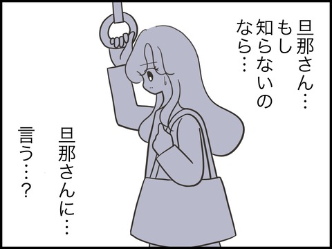 無題2972