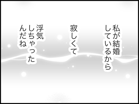 無題2620