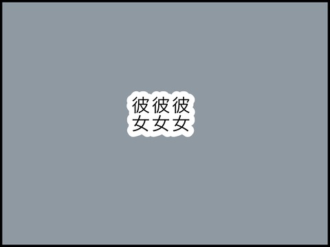 無題2843