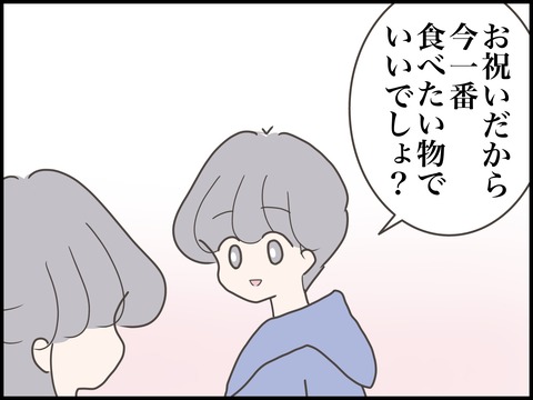 無題3539
