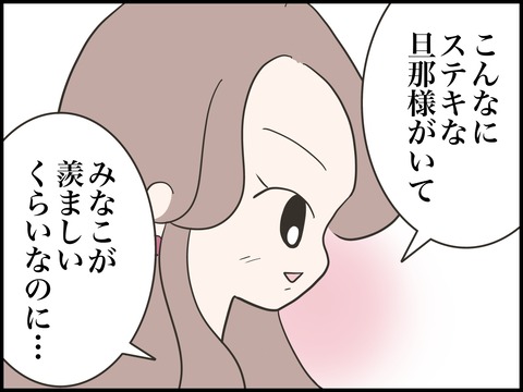 無題2732