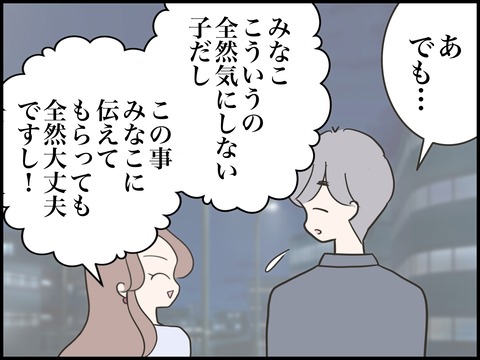 無題2737