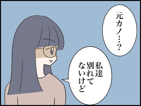 無題2527