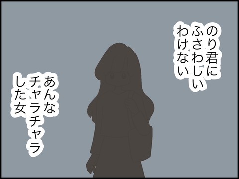 無題2847