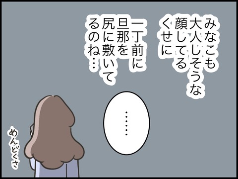 無題2857