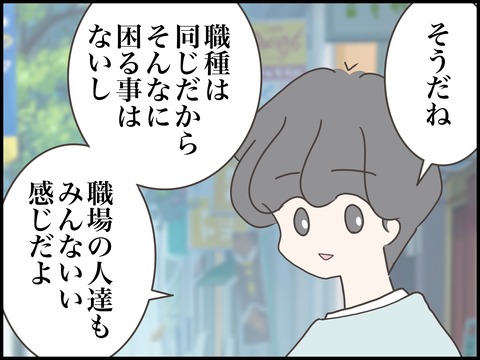 無題3375