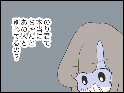 無題2601
