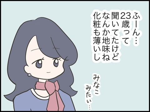 無題2788