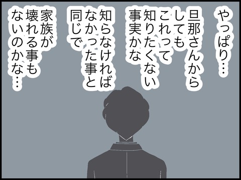 無題2982