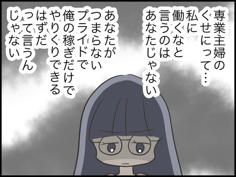 無題2692