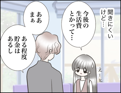 無題1537