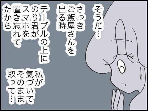 無題2999