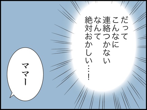 無題2416