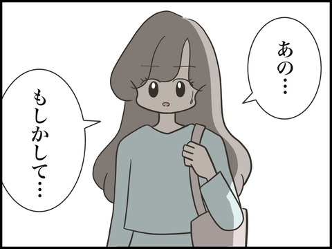 無題2530