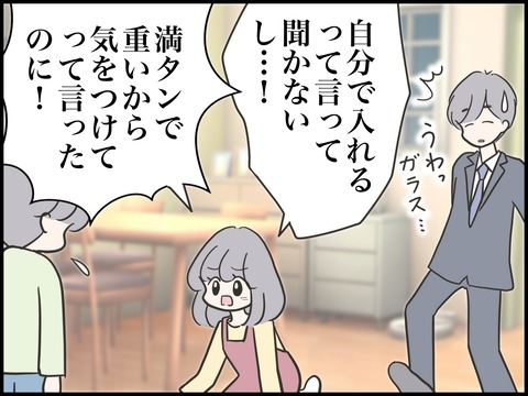 無題2745