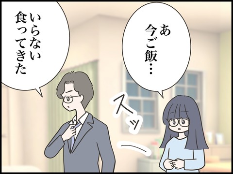 無題2430