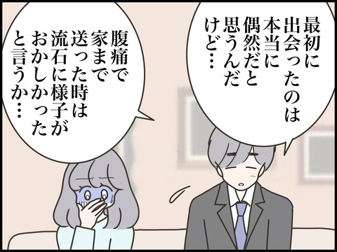無題3165