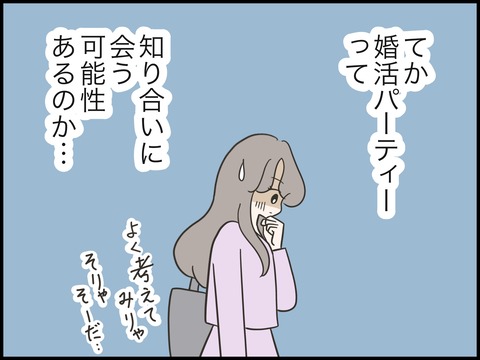 無題2234