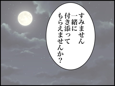 無題2977