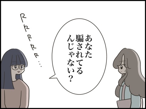 無題2528