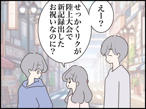 無題3538