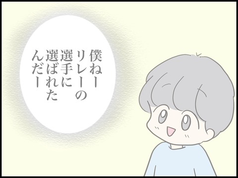 無題2675