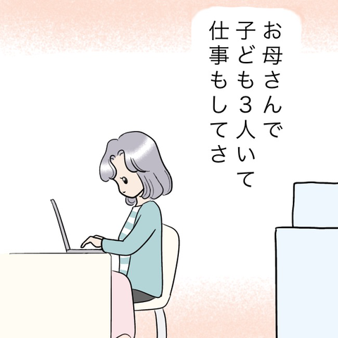 2B6C9E04-8047-4800-A982-70E94C0ACFA5