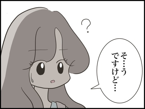 無題2559