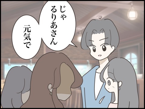 無題3413
