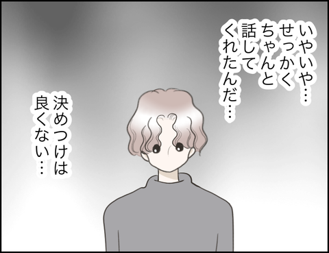 無題1540