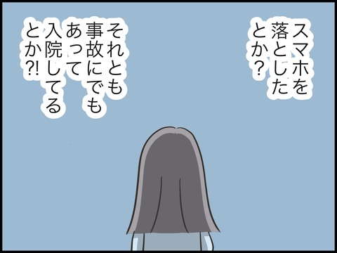 無題2415
