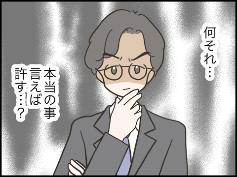 無題3131