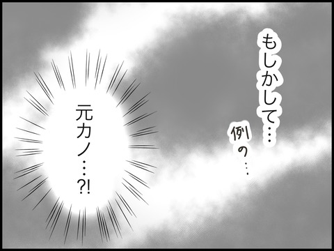 無題2490