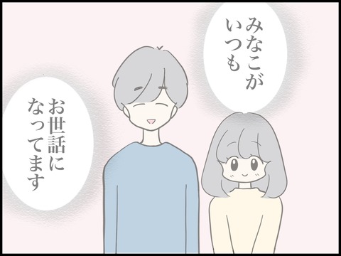 無題2673