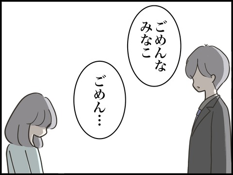 無題3138