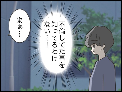 無題3121