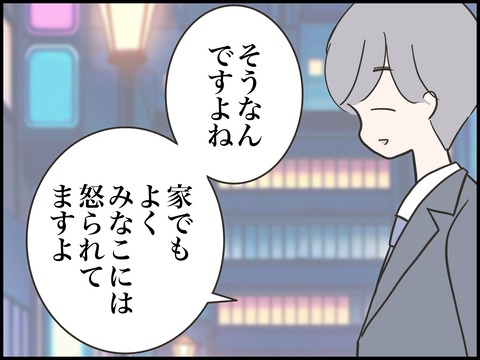 無題2729