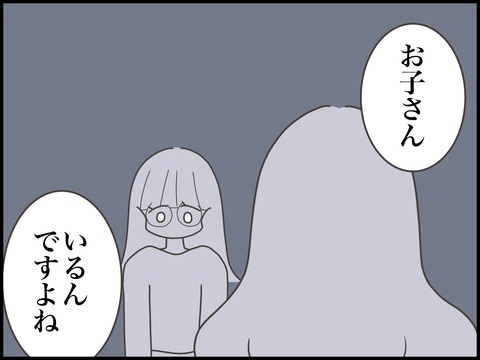無題3358