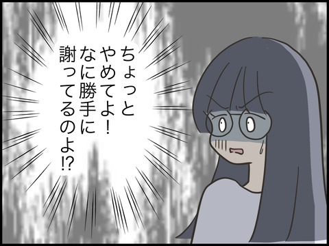 無題3088