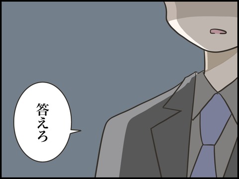 無題3050